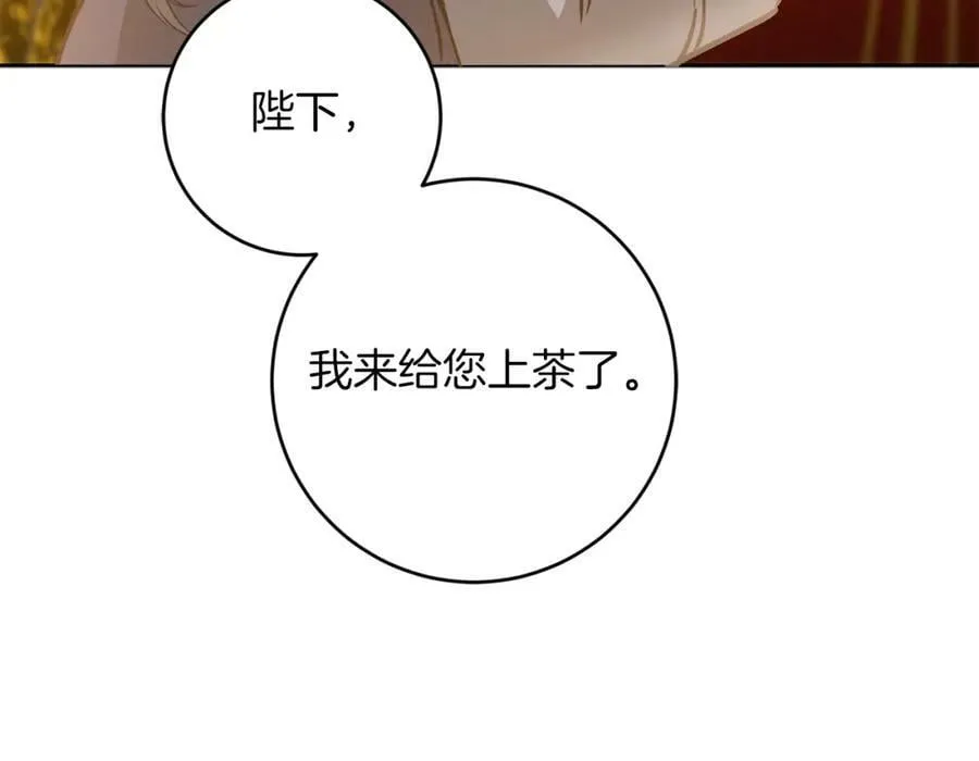 第146话 反贼的执念102