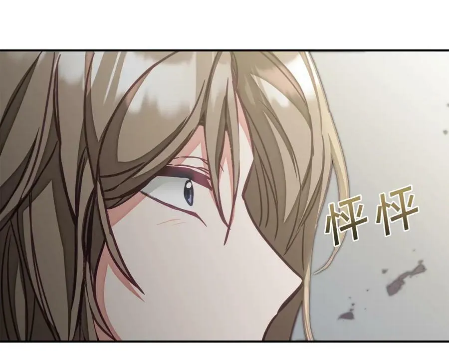 第116话 捕鼠行动131