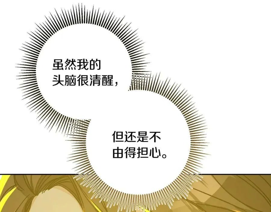 第144话 凯旋47
