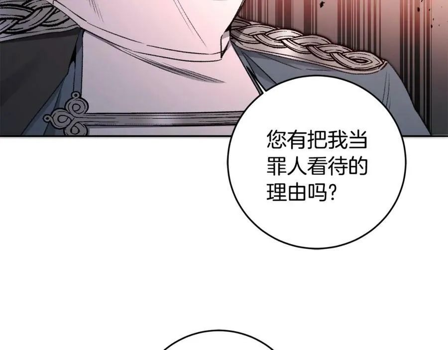 第98话 造反15