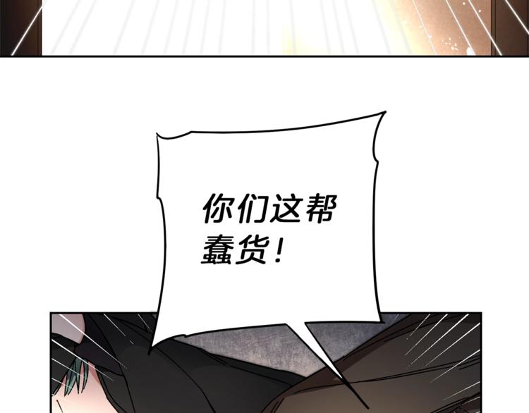 第14话 啧，太慢了131