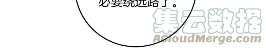 第138话 处决52