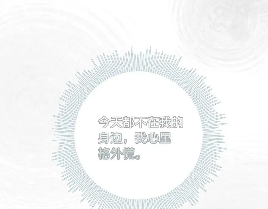 第105话 后位争夺战13