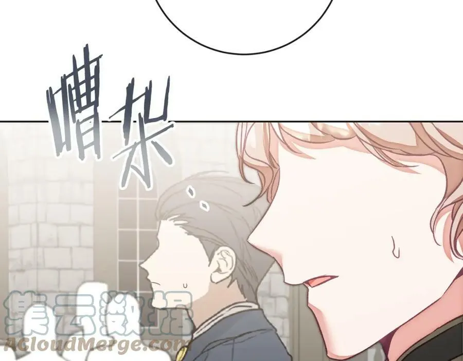 第133话 讨伐叛军44