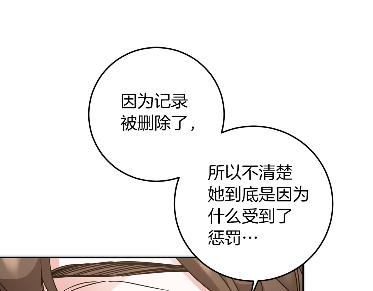 第55话 海盗出没69