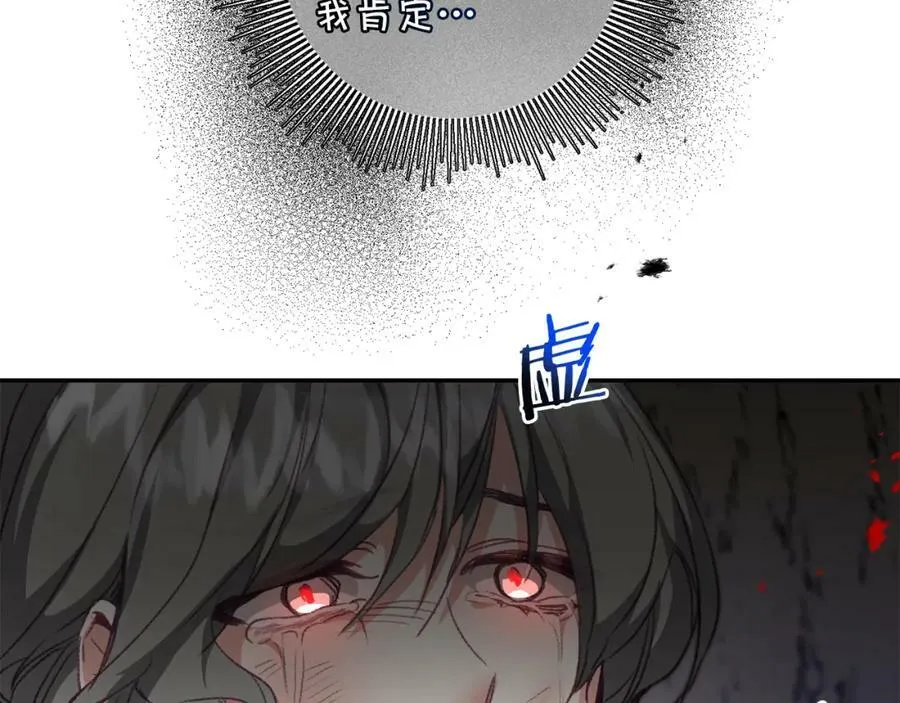 第113话 哭包小狗134
