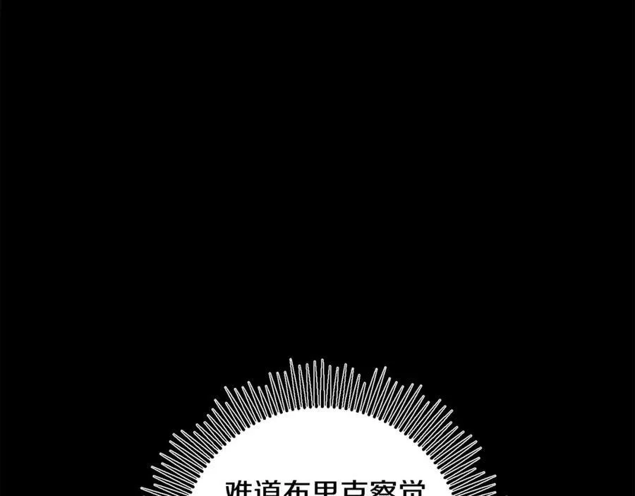 第98话 造反131