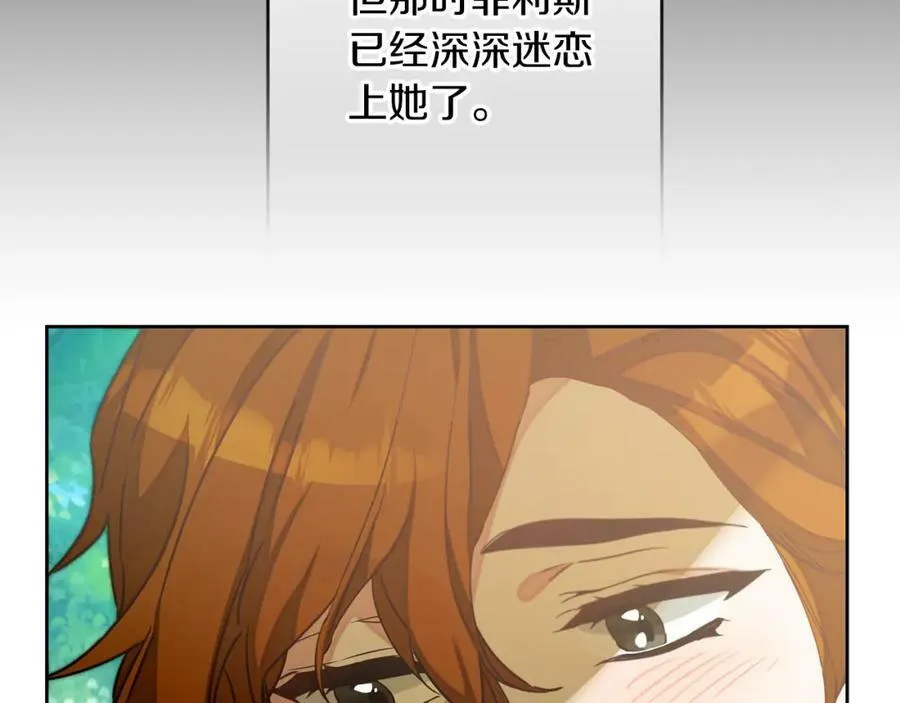 第136话 唯一的主君138