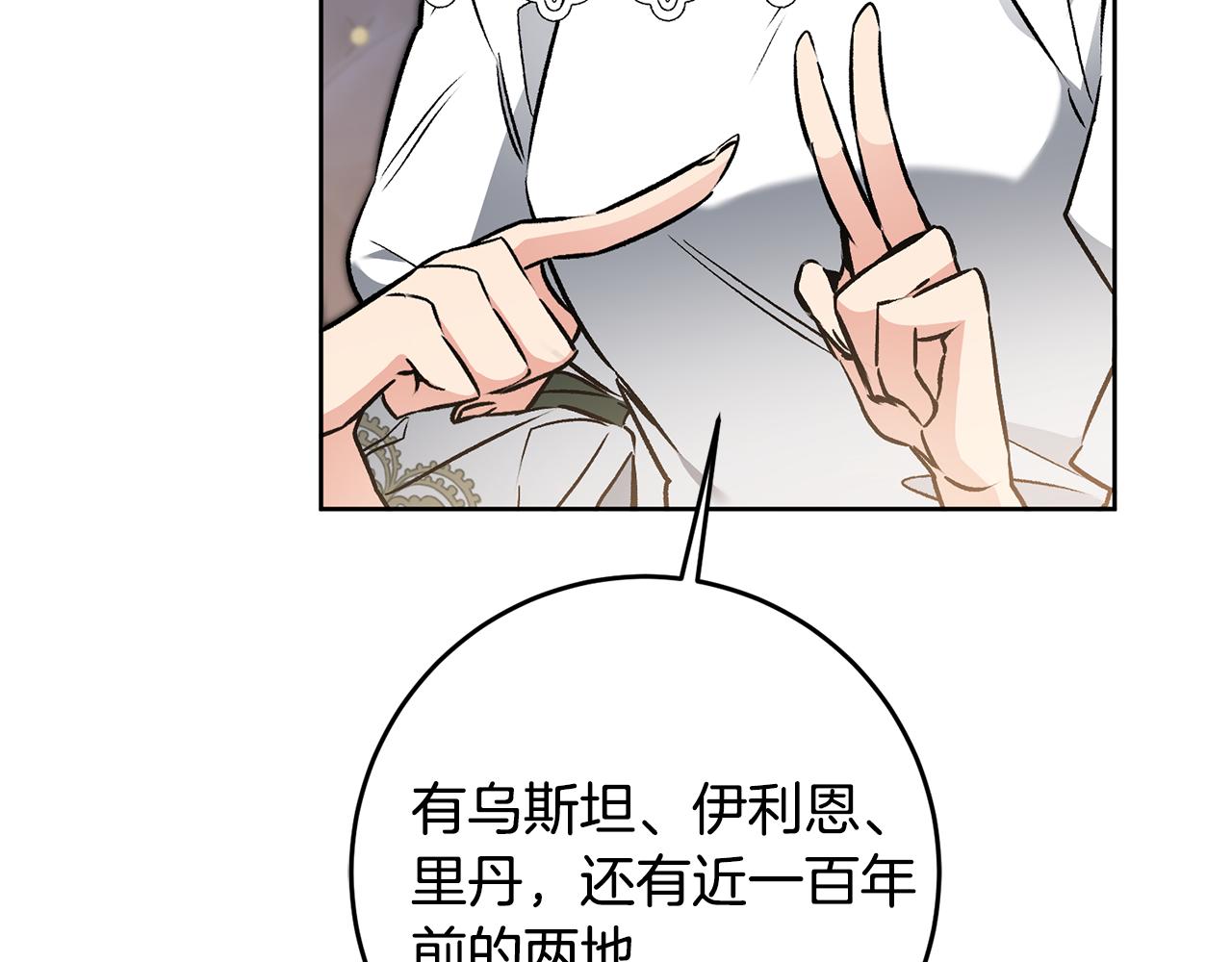 第75话 预见未来56