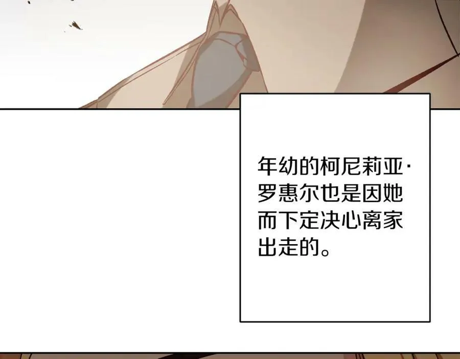 第135话 伯爵的请求63