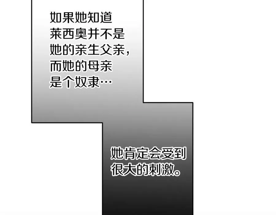 第129话 我会变强大13