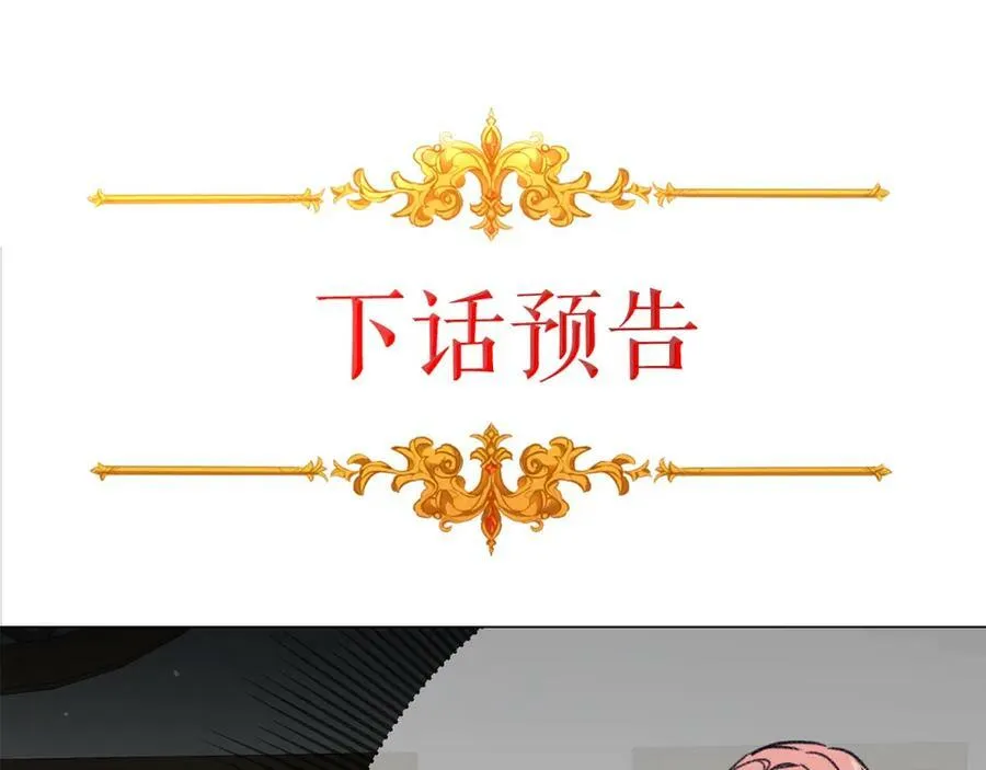 第100话 挑选142