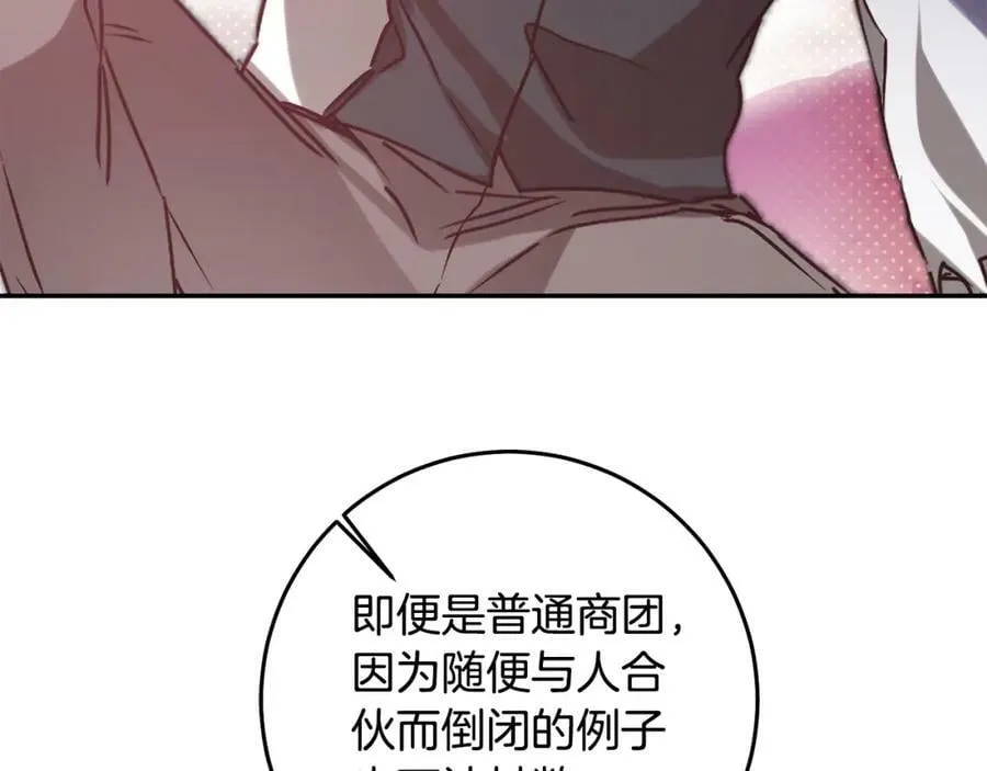 第138话 处决133