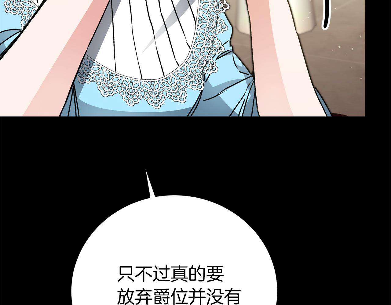 第47话 羡慕的对象57