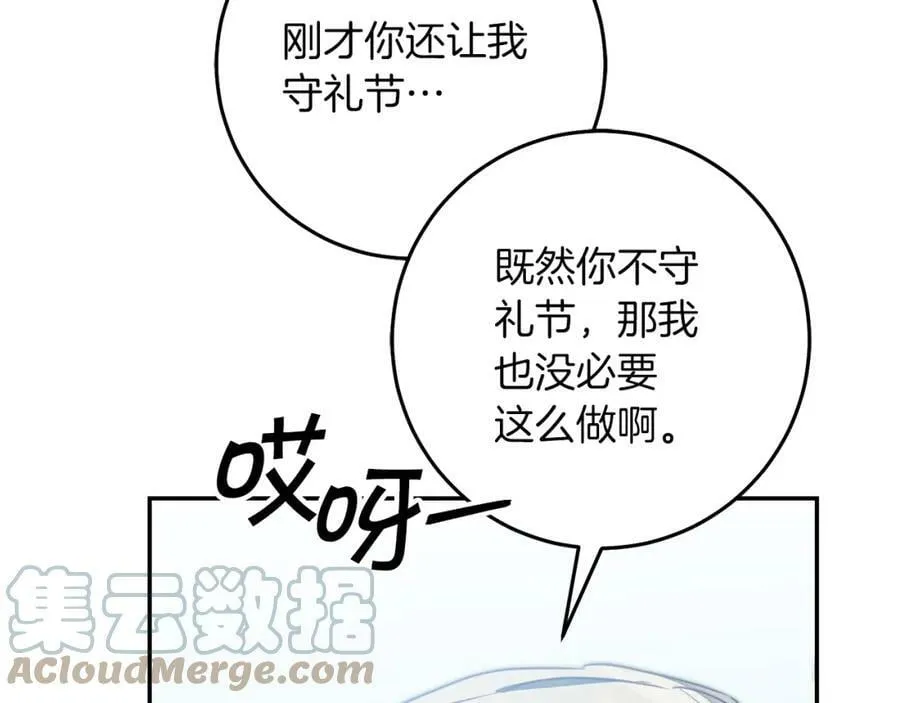 第130话 旧相识？104