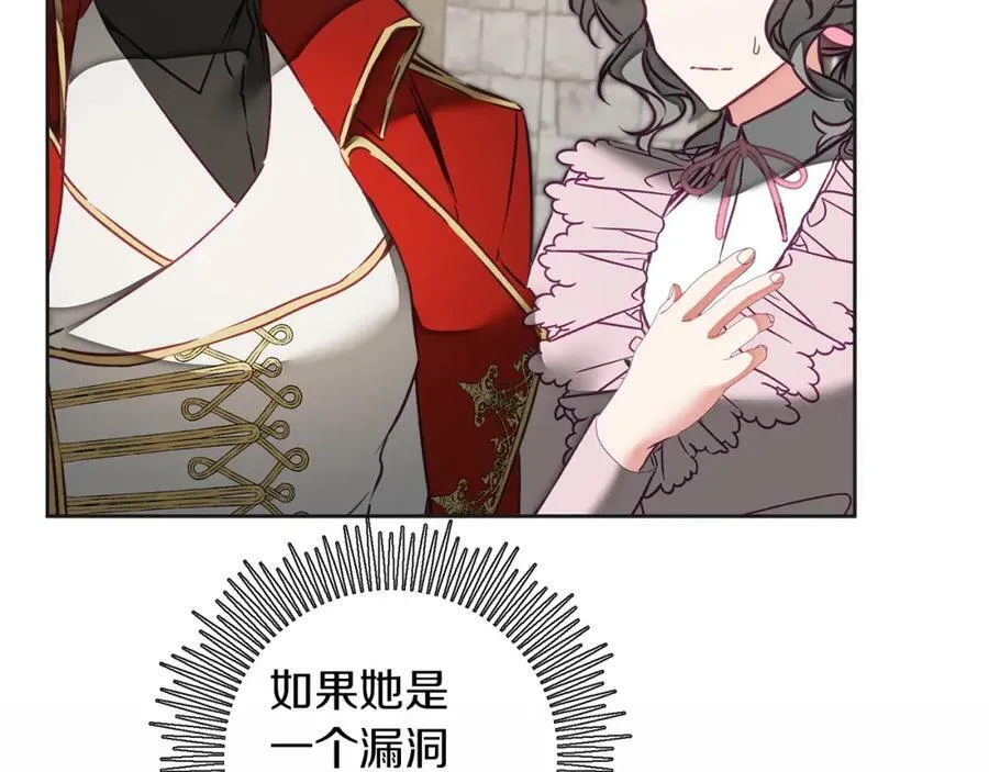 第133话 讨伐叛军70