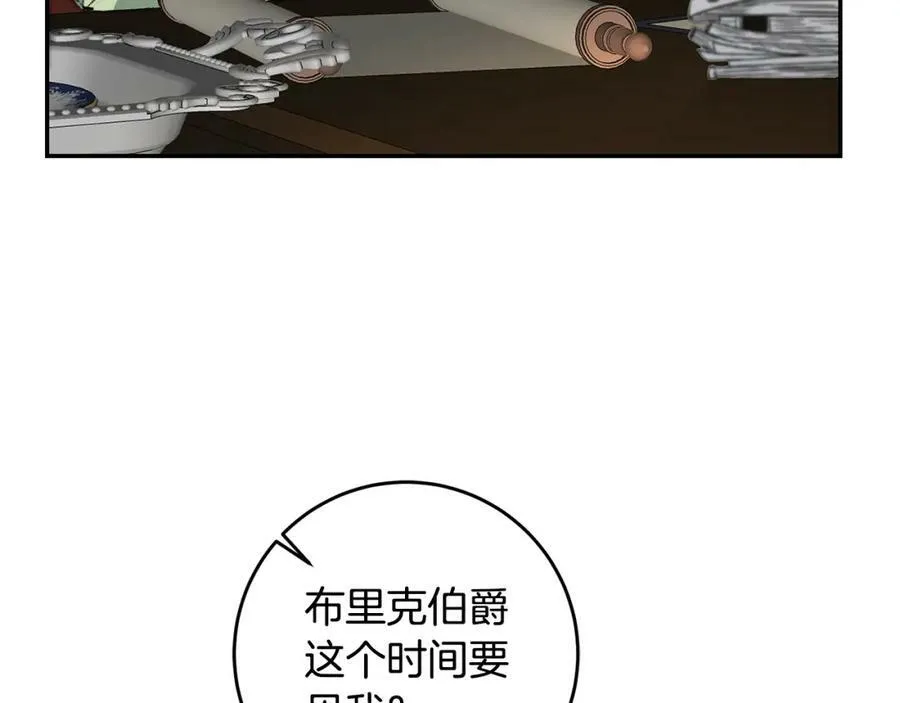 第101话 忠心奶狗82
