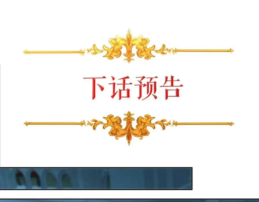 第147话 又现古代魔法154