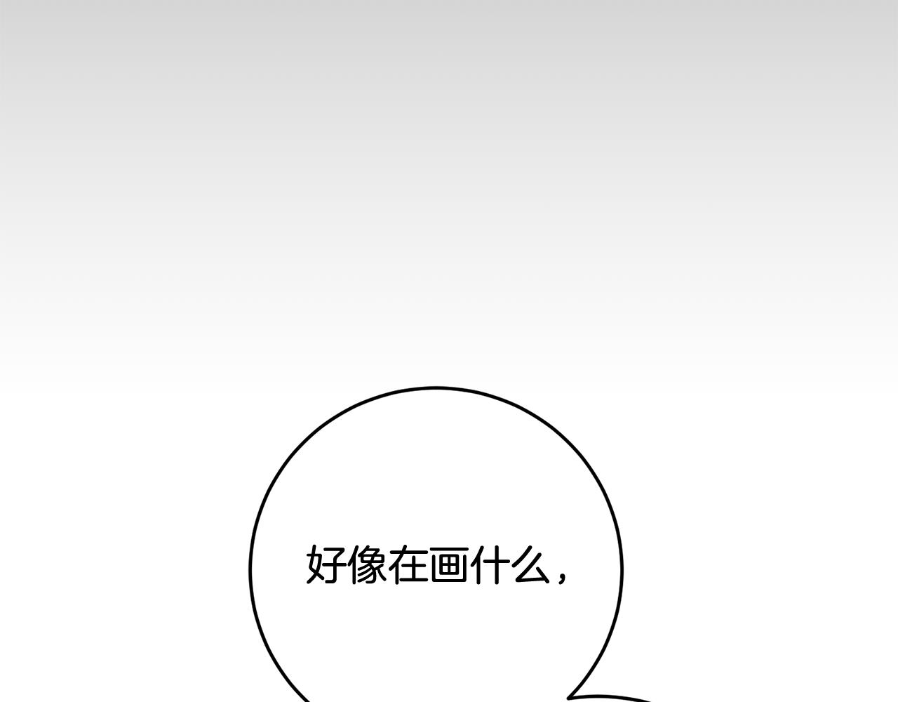 第54话 试探177