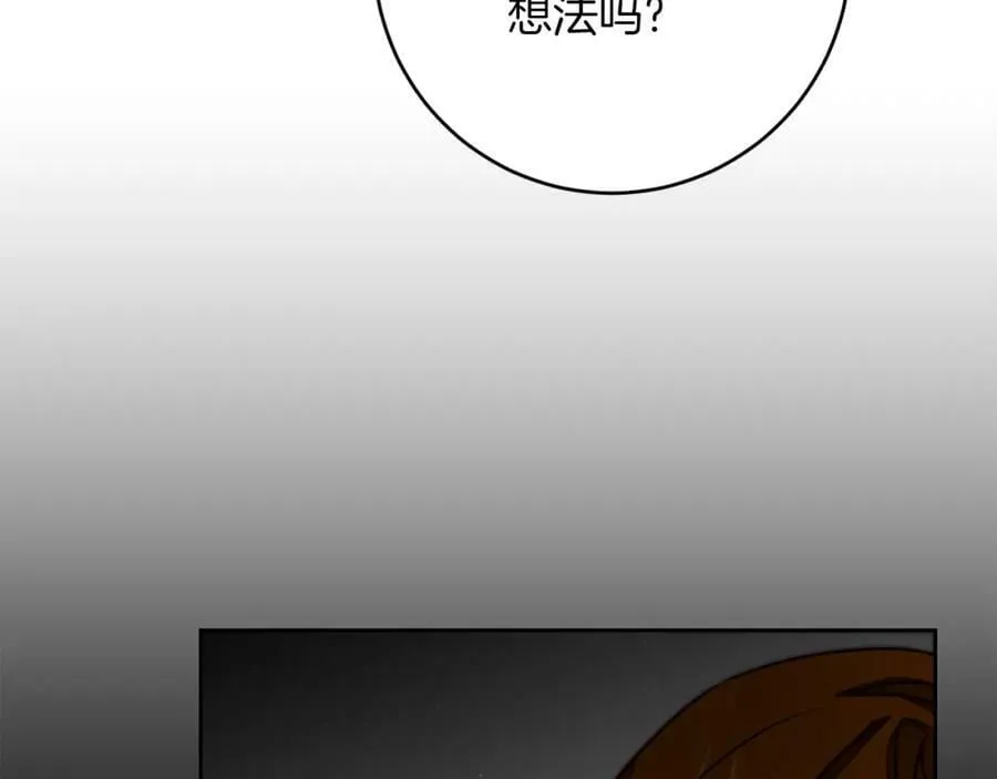 第120话 女帝告白？63
