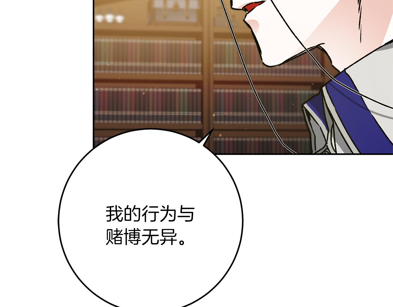 第46话 身先士卒26