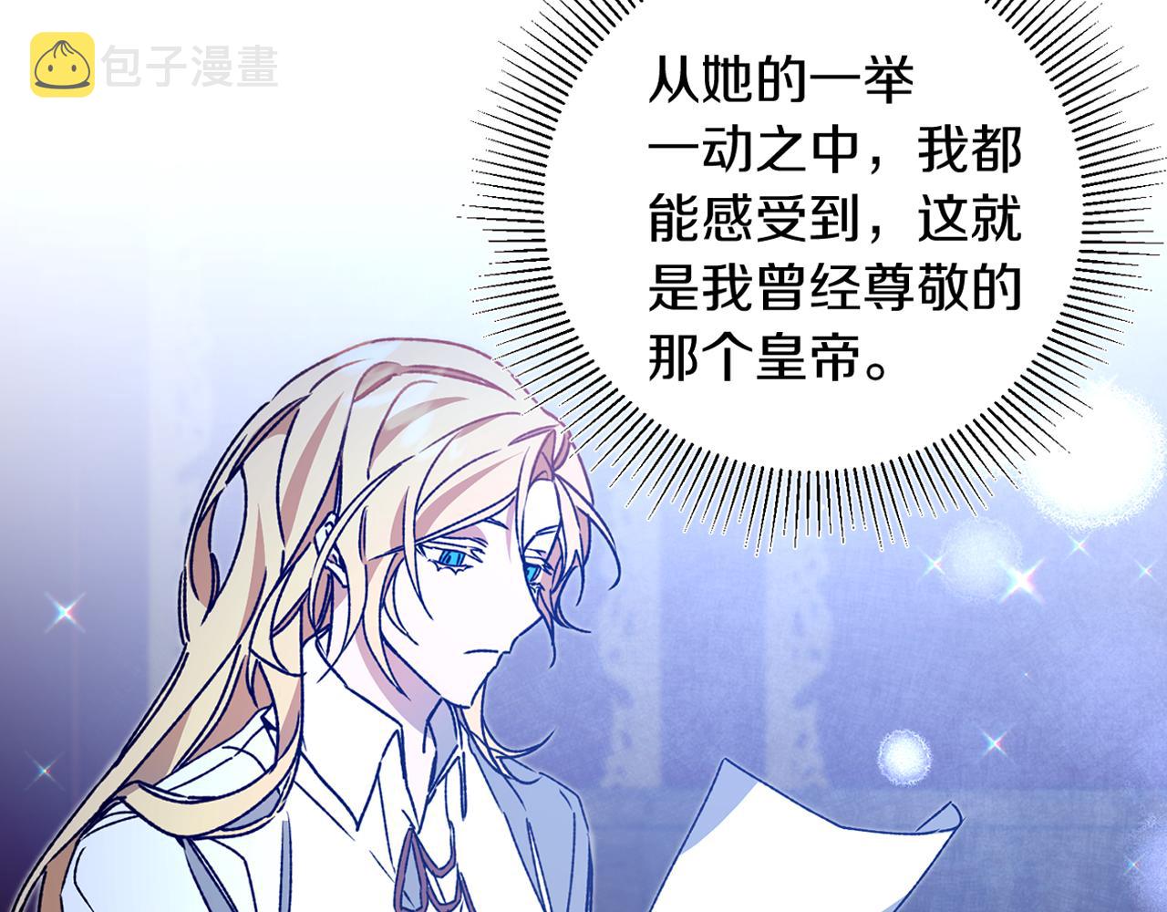 第38话 拦路伸冤122