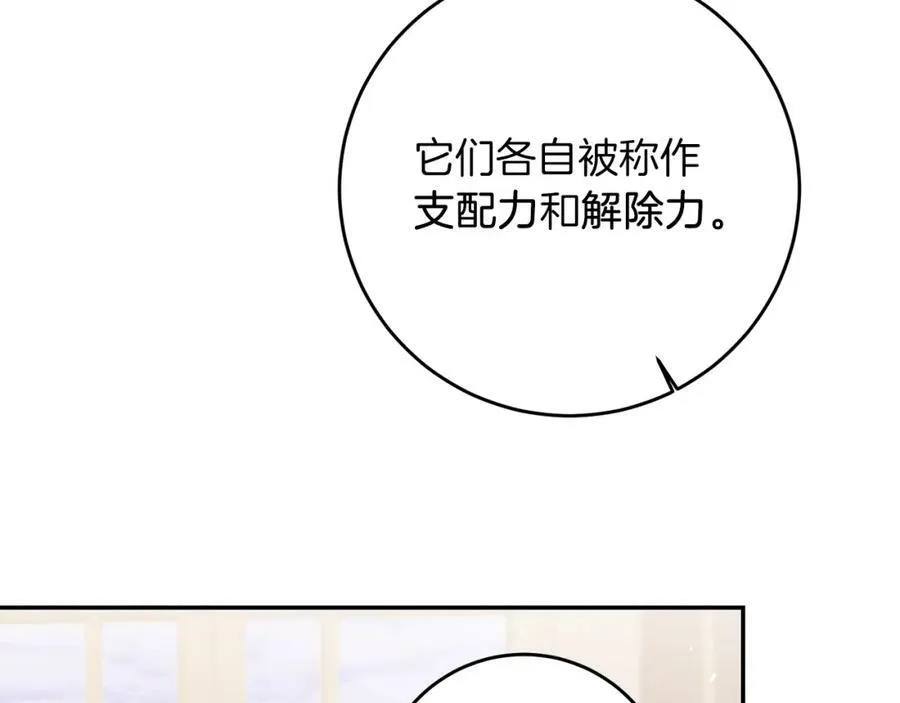 第95话 阴谋97