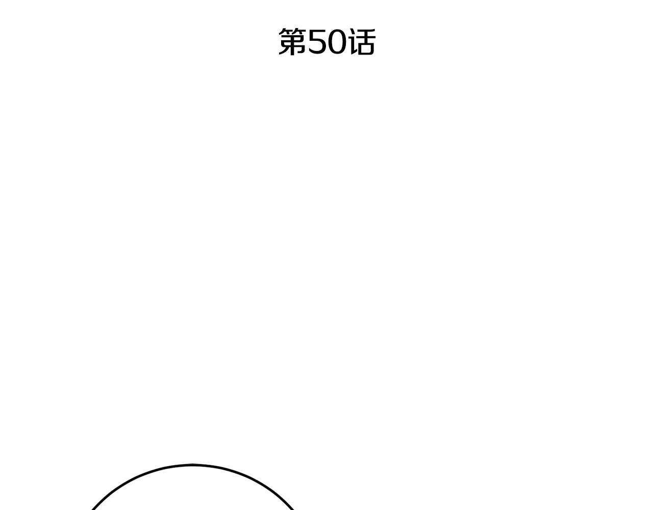 第50话 情侣配饰111