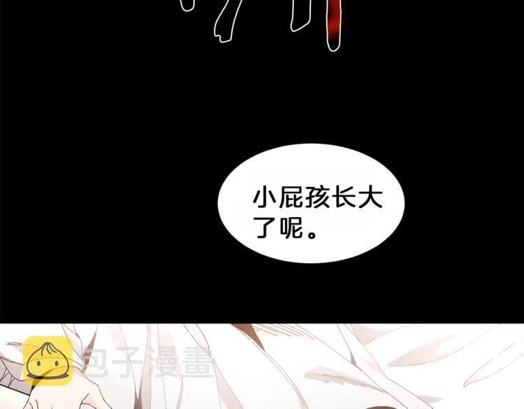 第1话 暴君的魅力53