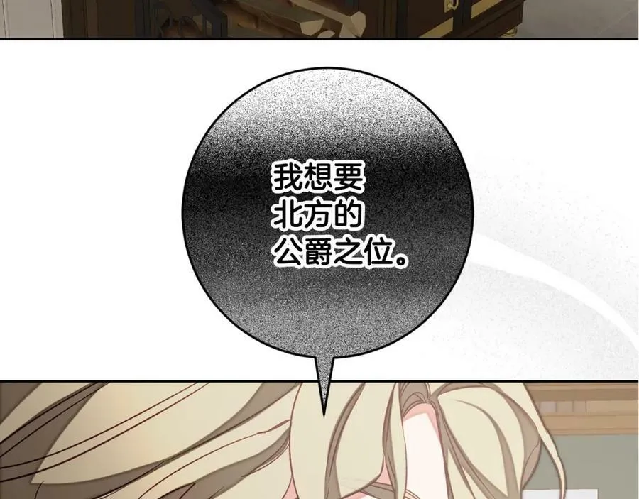 第134话 一起去战场186