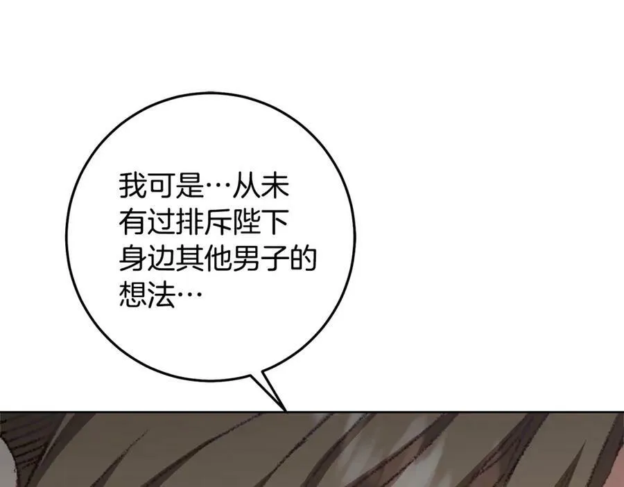 第108话 出卖134