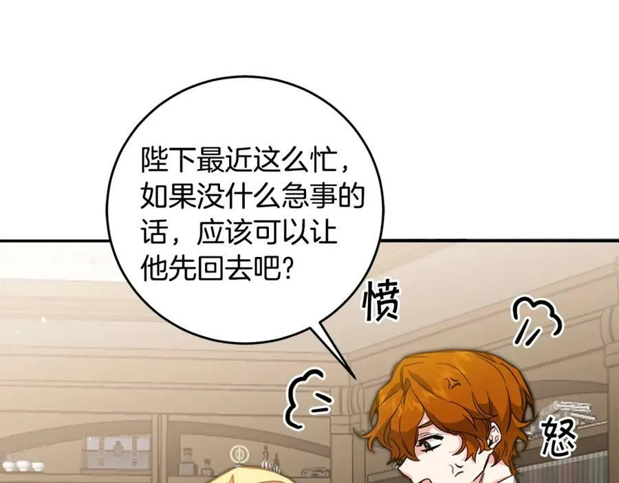 第101话 忠心奶狗90