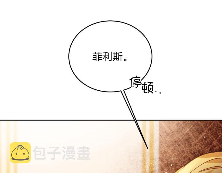 第28话 腐败的气息117
