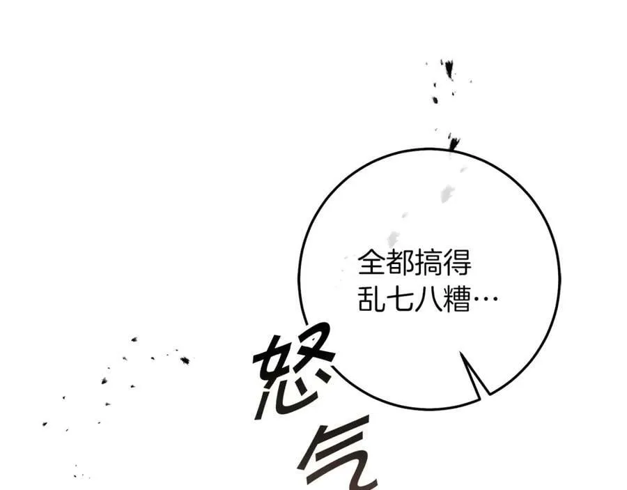 第128话 敌人找上门146