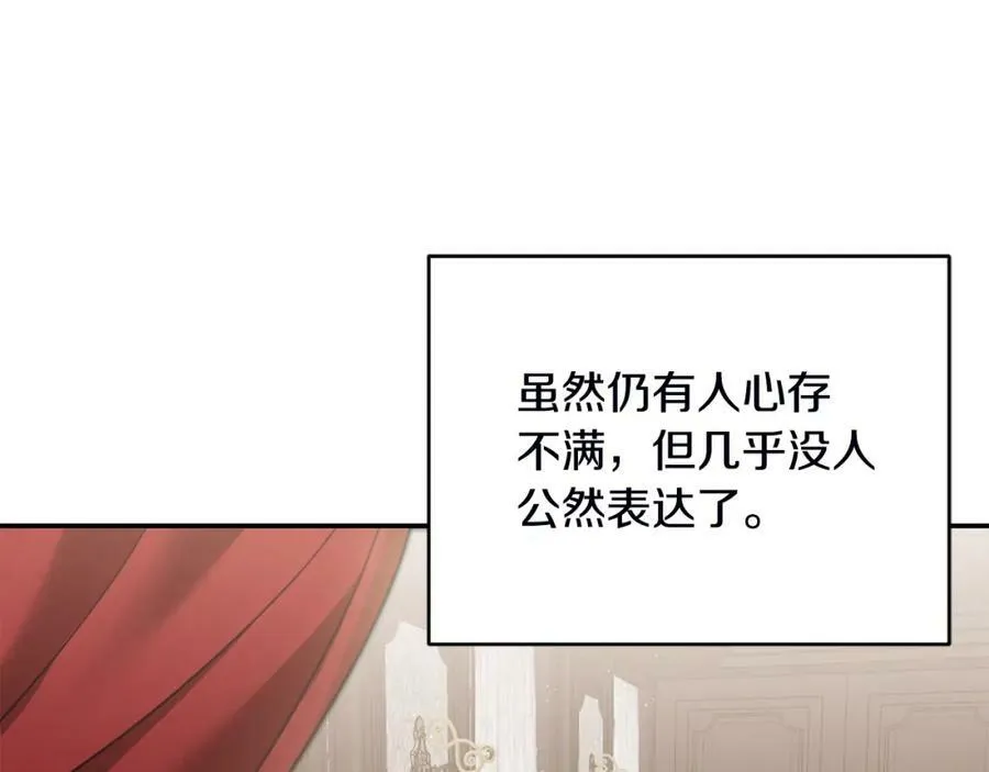 第107话 选拔大赛53