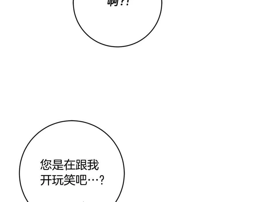 第148话 重新开始53