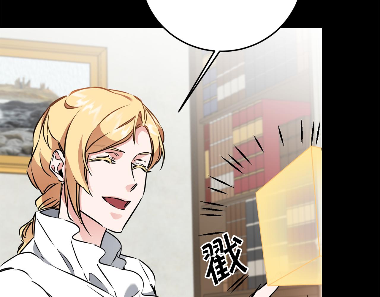 第66话  揭穿假面121