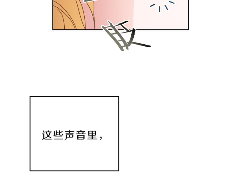 第5话 跟狐狸谈判105