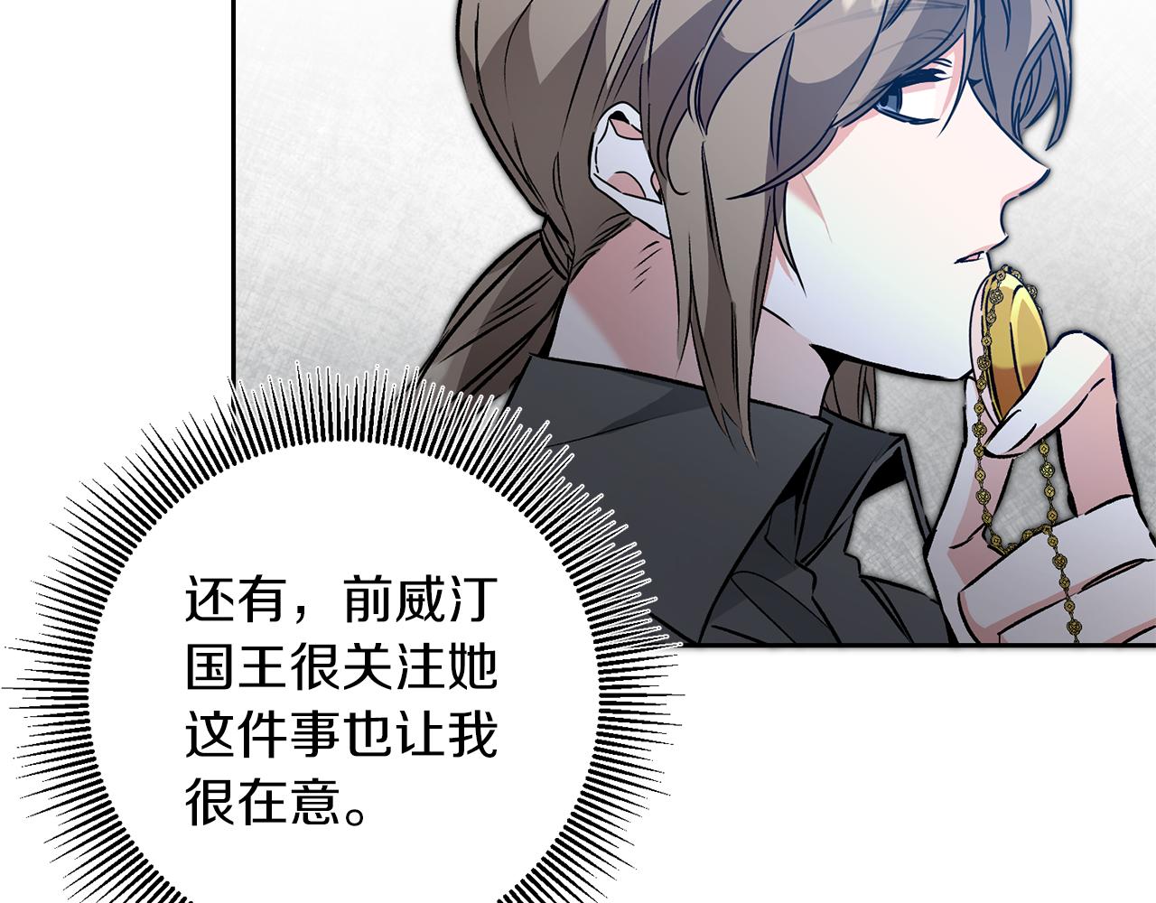 第83话 刺杀18