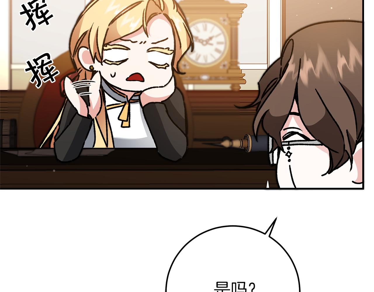第47话 羡慕的对象122