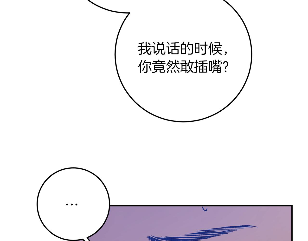 第43话 揭露罪行75