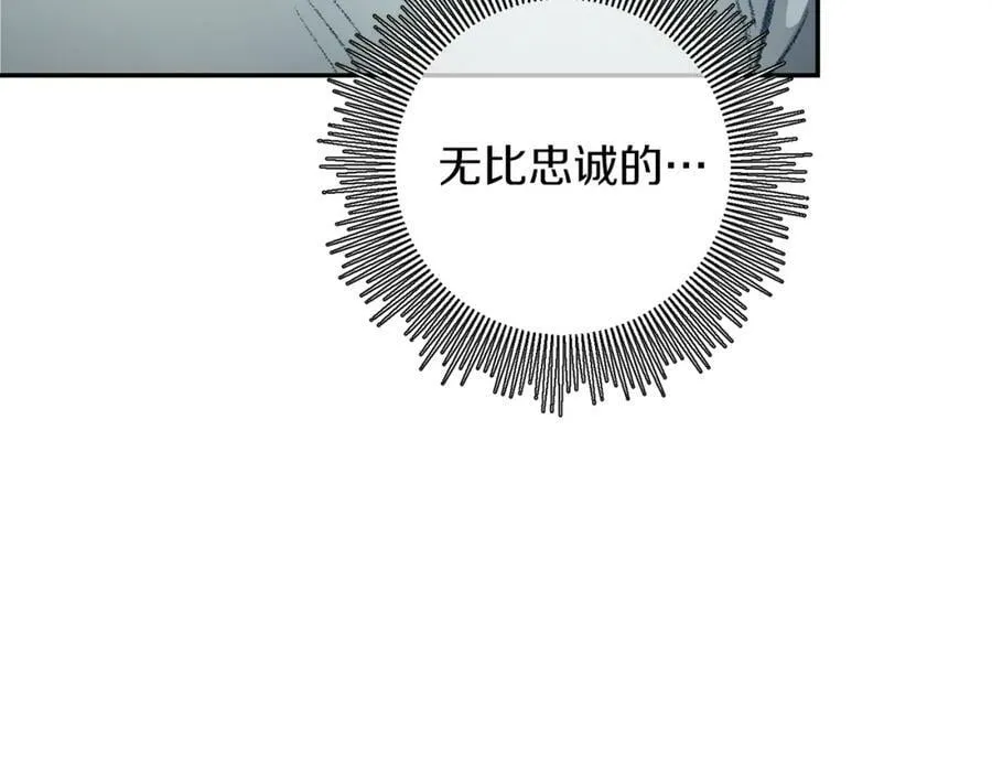 第114话 伯爵的真面目94