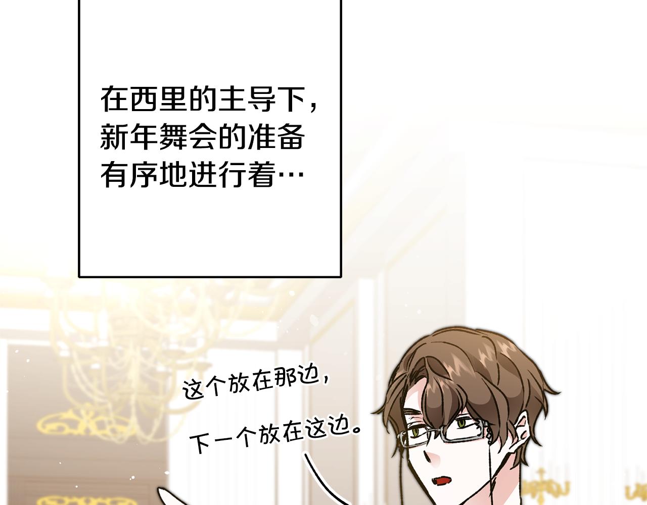 第48话 是敌是友？11