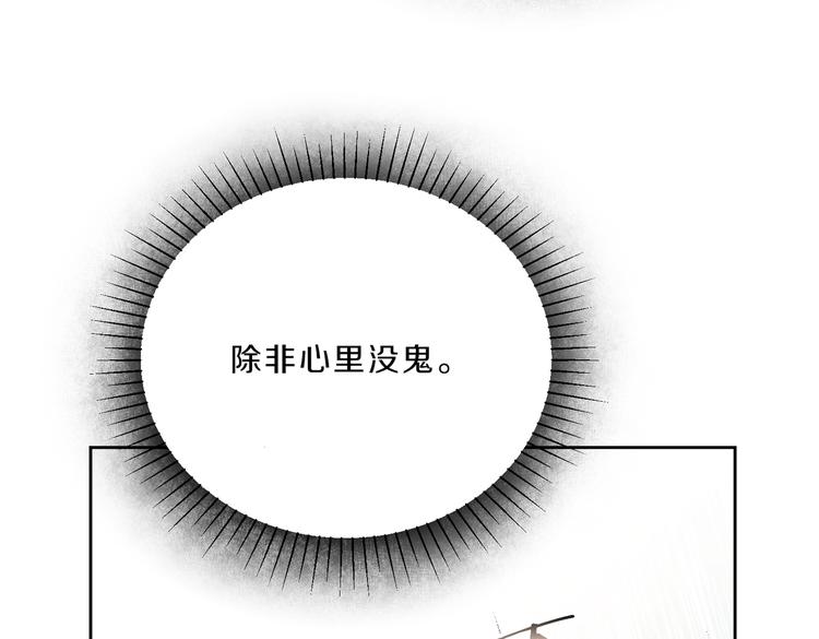 第7话 来挑战我啊！131