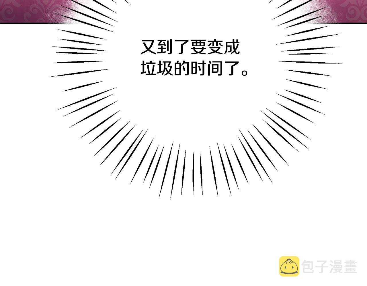 第35话 乌合之众172