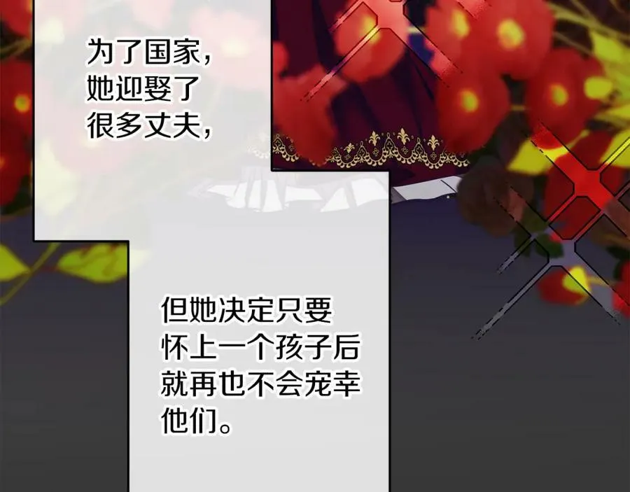 第128话 敌人找上门65