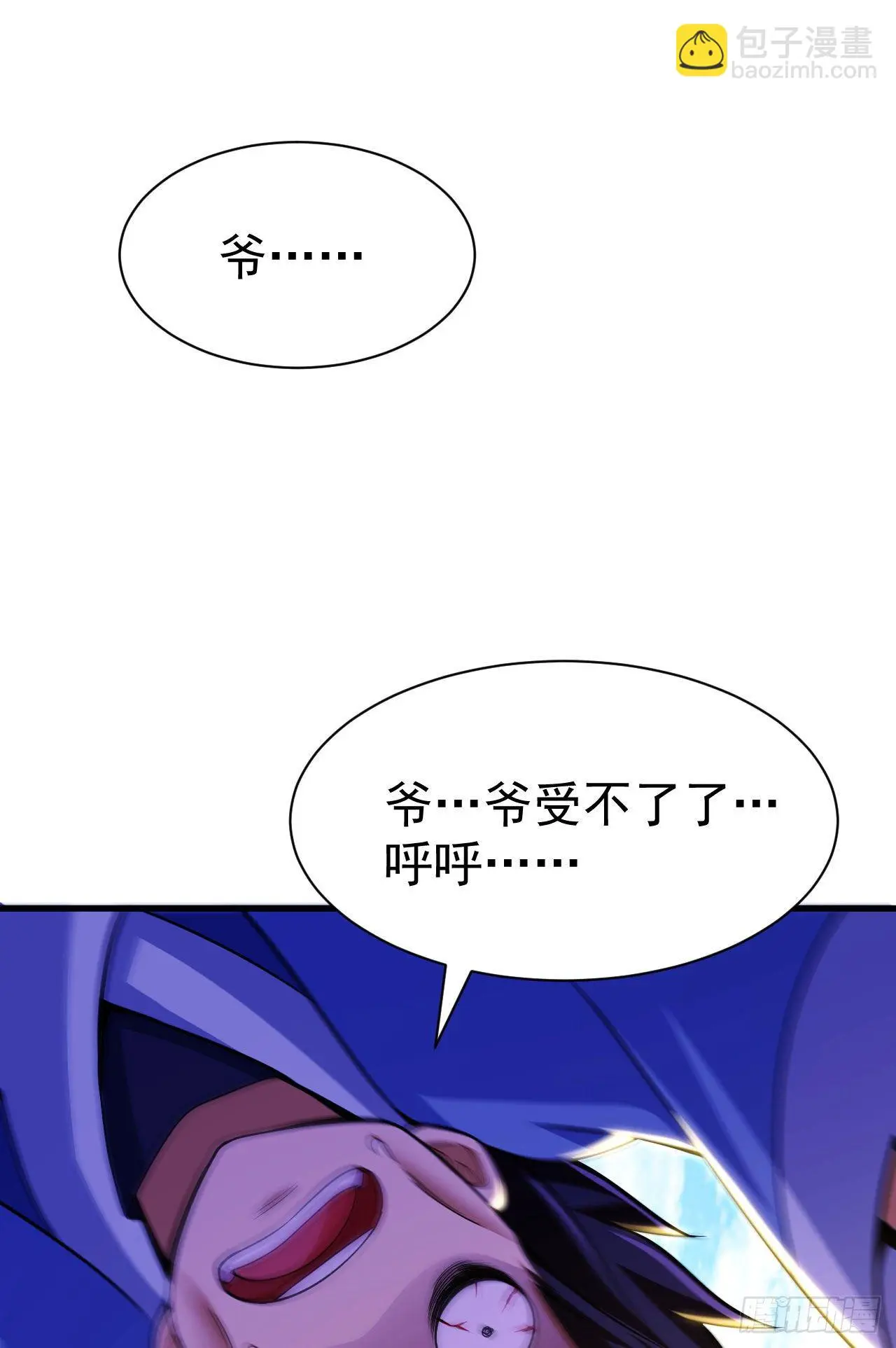 28回-生产队的驴34