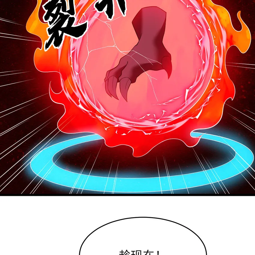 181回 和平点不好吗？53