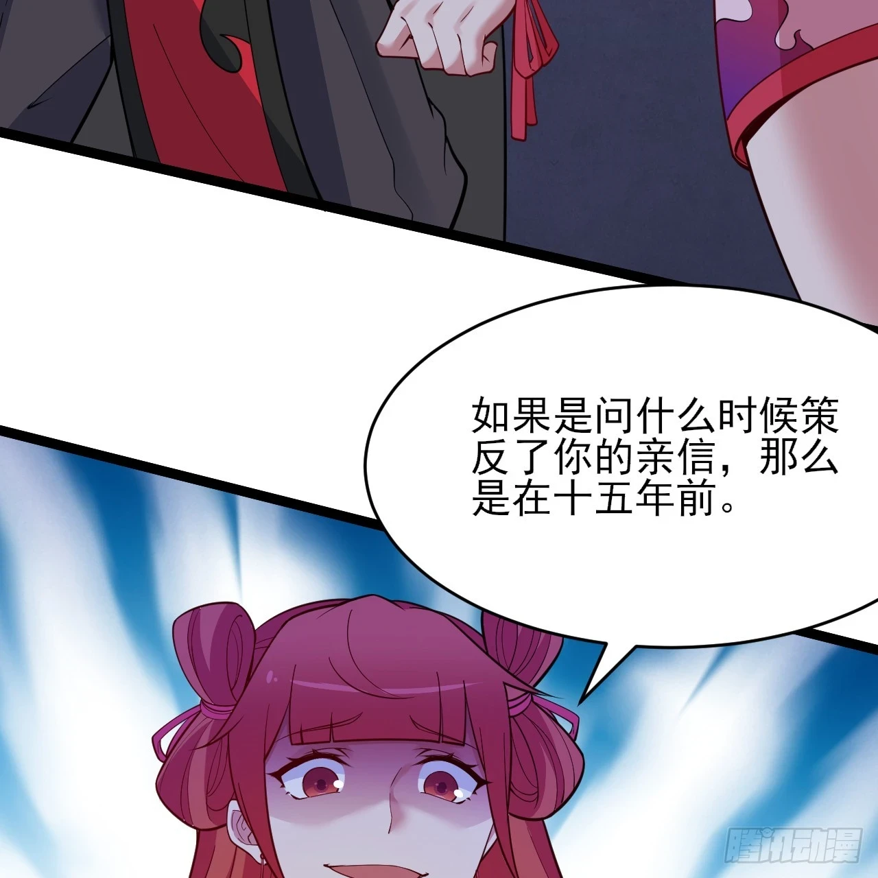 162回-螳螂捕蝉53