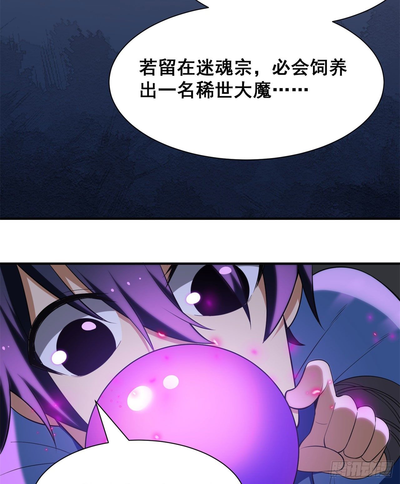 15回-其实我是个穿越者25